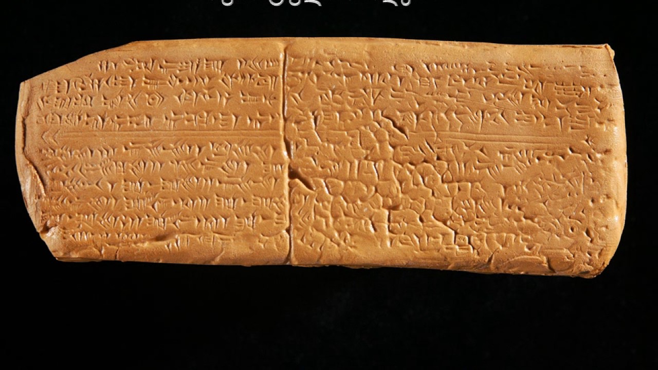 Mikä oli historian ensimmäinen nimi?